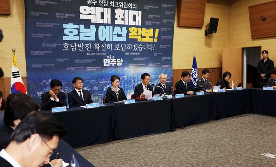 광주에서 열린 민주당 현장최고위