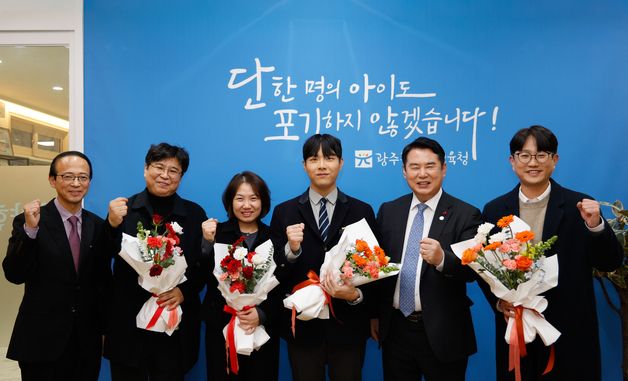 “광주 수능 만점 주역들과 함께”