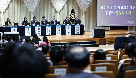 '국민을 위한 사법제도 개편 과제는?'