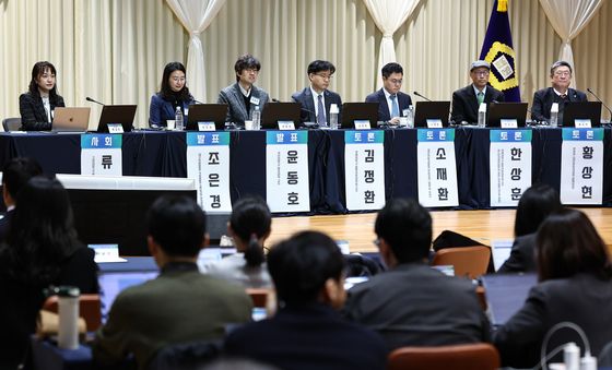 국민을 위한 사법제도 개편 방향 공청회