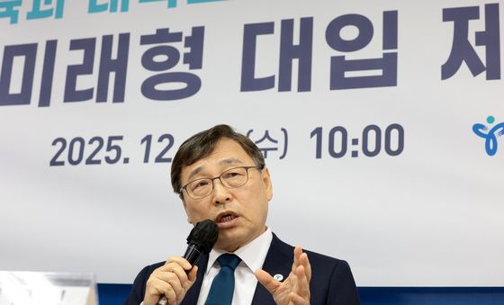 서울시교육청, '미래형 대입 제도' 전격 제안 발표