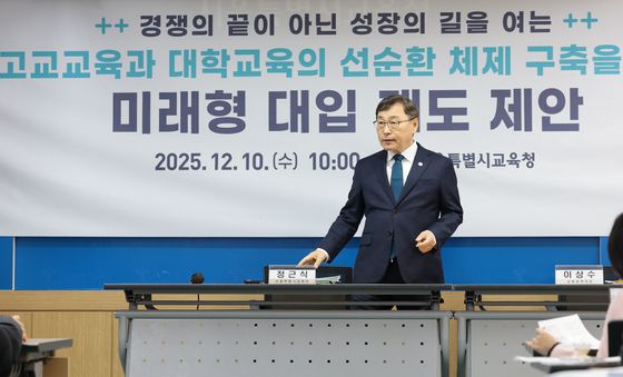 '미래형 대입제도 제안' 기자회견 참석한 정근식 교육감