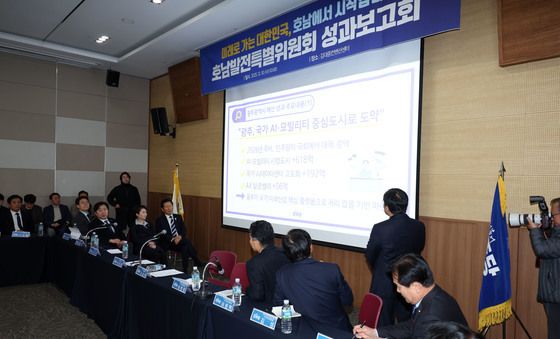 예산 성과 내용 살피는 정청래