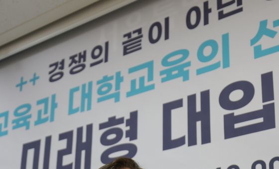 미래형 대입제도 제안하는 정근식 교육감