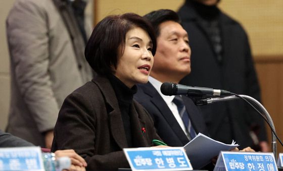 예산 확보 브리핑하는 한정애