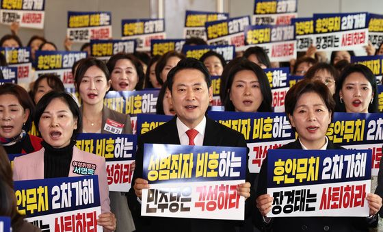 국민의힘 중앙여성위원회 발대식