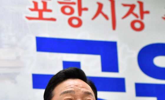 포항시장 출사표 던지는 공원식 전경북도정무부지사