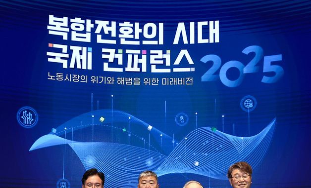 손 맞잡은 노·사·정