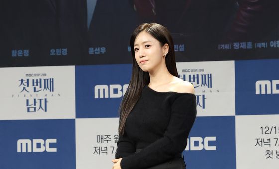 함은정, 새댁의 눈부신 미모