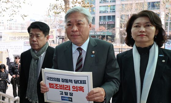 장동혁 국민의힘 대표 고발장 든 조국혁신당