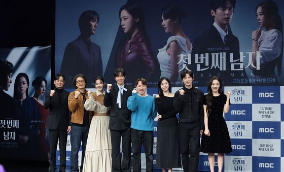 '첫 번째 남자' 파이팅