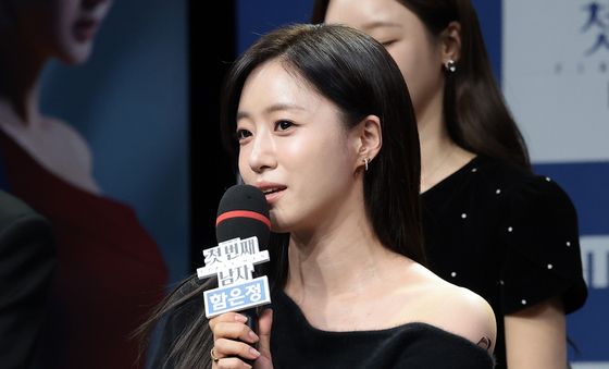 함은정 '첫 번째 남자'로 1인 2역 도전