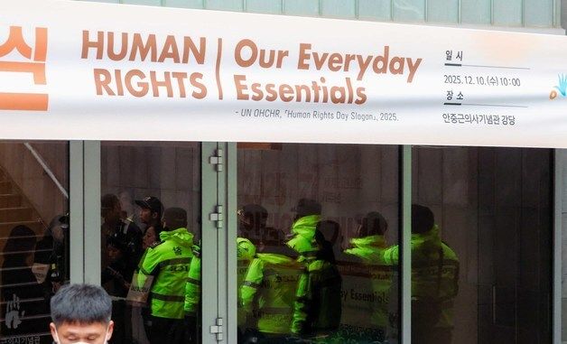 주변 경비 강화된 안중근 의사 기념관