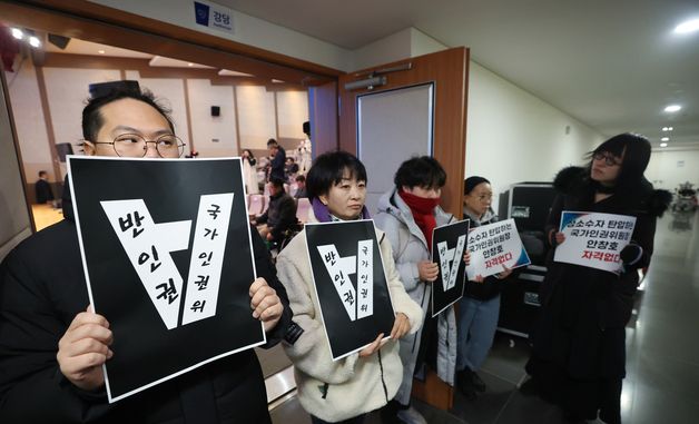 공동행동, 안창호 위원장 참석 저지