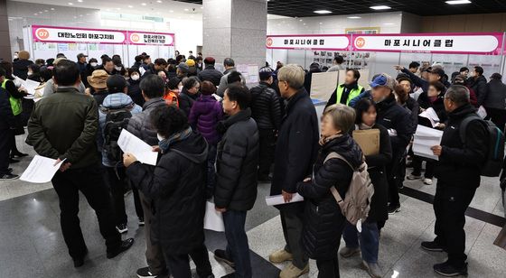 노인일자리 박람회 '북적'