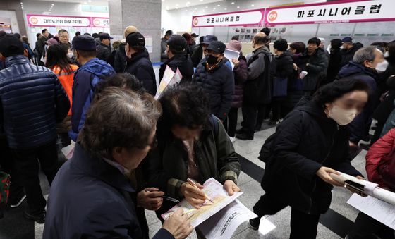 '우리도 일할 수 있다'