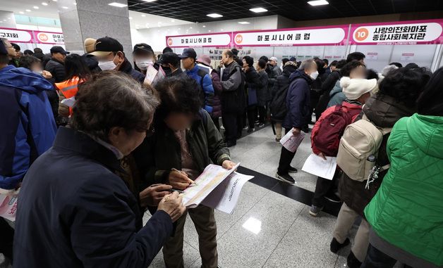 일자리 찾는 어르신들