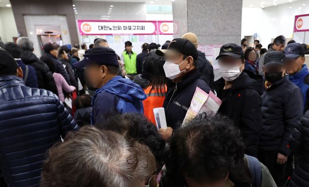 '찾아보자, 일자리'