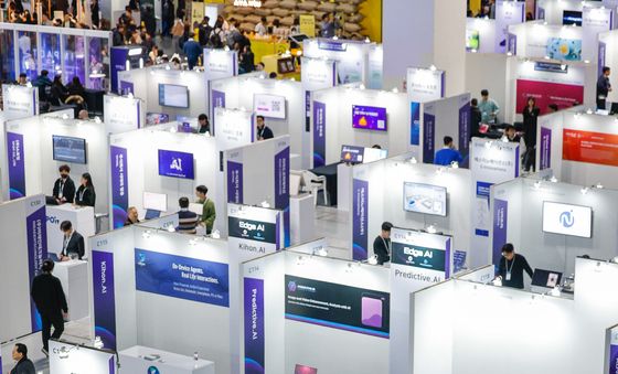 스타트업 축제 컴업 2025