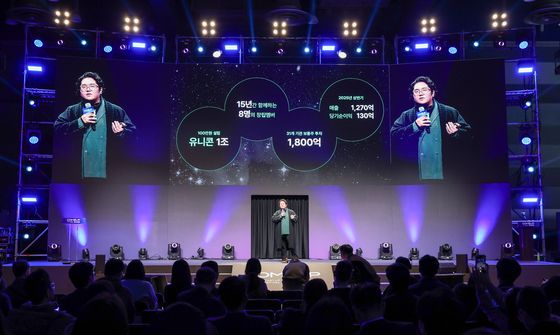 유니콘 1조 달성한 갤럭시코퍼레이션