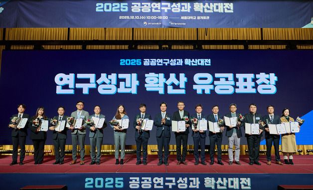 표창 수상자들과 기념 촬영하는 구혁채 제1차관