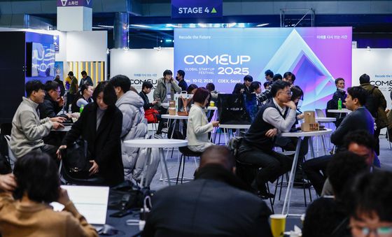 북적이는 컴업 2025