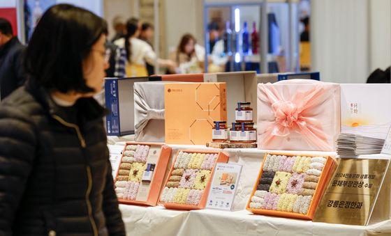 눈길 끄는 한과