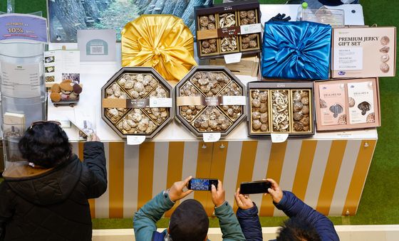 '표고버섯 세트 괜찮네'