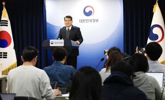 과기정통부, 이동통신 주파수 재할당 세부 정책방안 브리핑