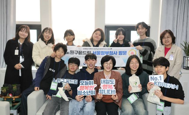 청소년들과 기념 촬영하는 원민경 장관