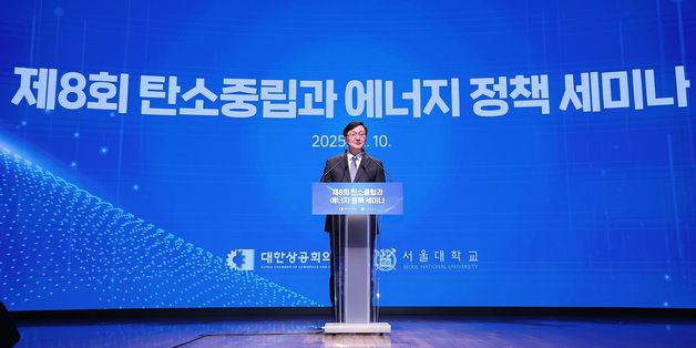 환영사하는 유홍림 서울대 총장