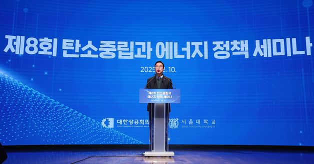 축사하는 위성곤 국회 기후위기특위 위원장