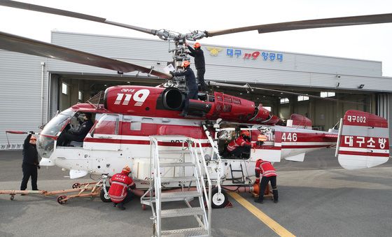 '창설 30주년' 대구119항공대, 출동 준비태세 확립