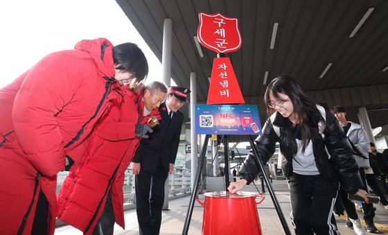 사람을 구하는 사람들 당신이 구세군입니다