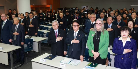 김대중 대통령 노벨평화상 25주년 기념식