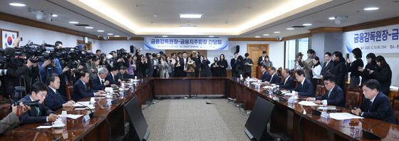 금감원장-금융지주회장 간담회