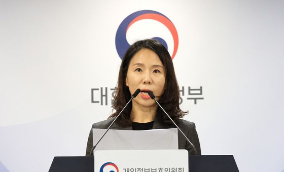 개인정보보호위, 개인정보 보호조치 개선권고 관련 브리핑