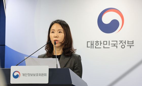 개인정보보호위, 개인정보 보호조치 개선권고 관련 브리핑