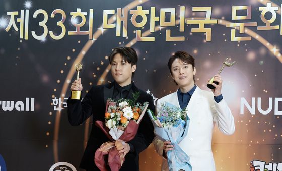 김종명·김수윤, 빛나는 트로피