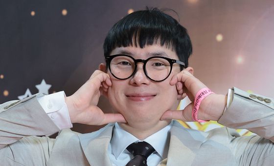 최지명, 사랑스러운 양볼하트