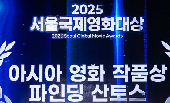 '산토스를 찾아서' 매그·정성한, 아시아영화 작품상