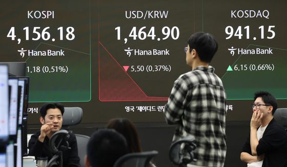 증시 개장 '상승 출발'