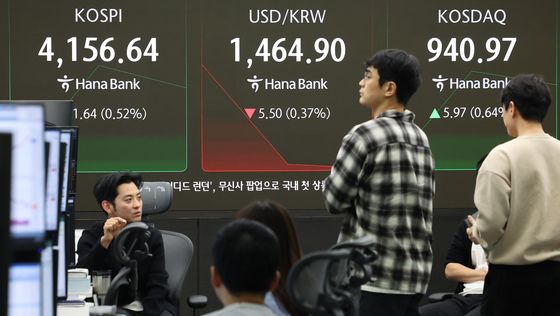 증시 개장, 오늘의 시황은