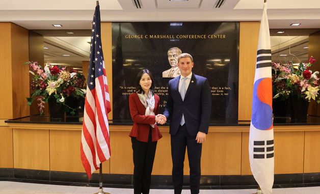 외교부, '제10차 한미 고위급 경제협의회' 개최