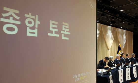 사법제도 개편 공청회 '종합토론'