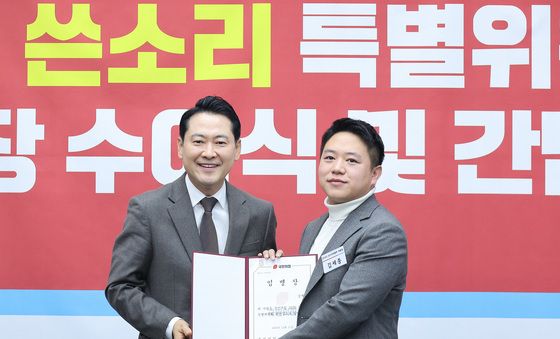 김세종 위원장과 기념 촬영하는 장동혁