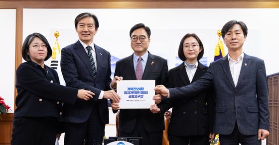 국회의장과 면담하는 개혁진보 4당