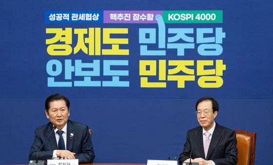 인사말하는 정청래 민주당 대표