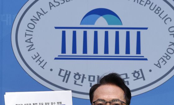 고문 방안 담긴 비상계엄 문건