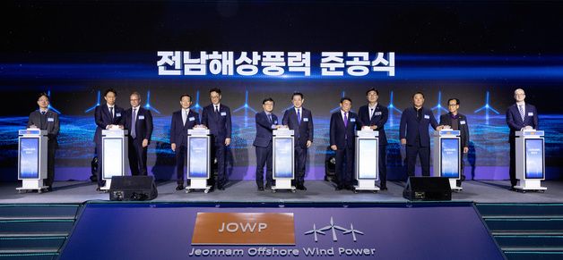 '전남 해상풍력 준공식' 세리머니 하는 김성환 장관